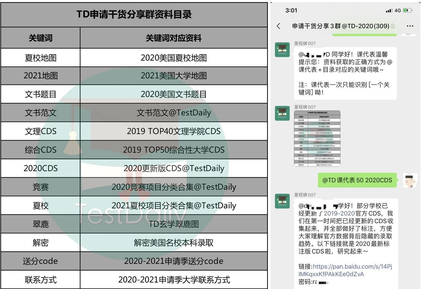 宾夕法尼亚大学法学院申请条件_宾夕尼亚大学法学院公开课_宾夕法尼亚大学