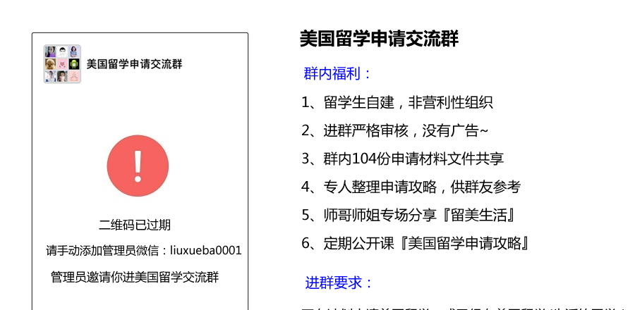 常春藤联盟介绍_常春藤联盟风格_常春藤联盟