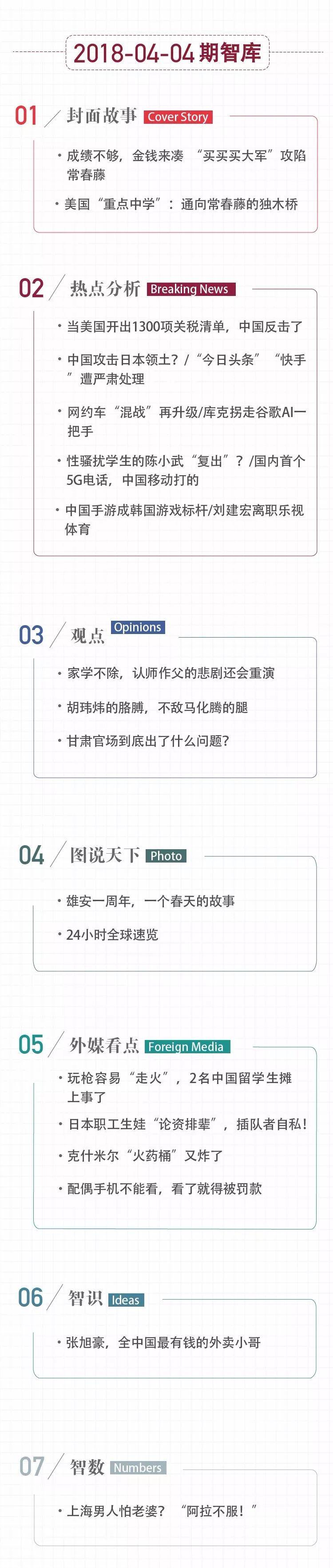 常春藤盟校logo_常春藤盟校_常春藤盟校是什么意思