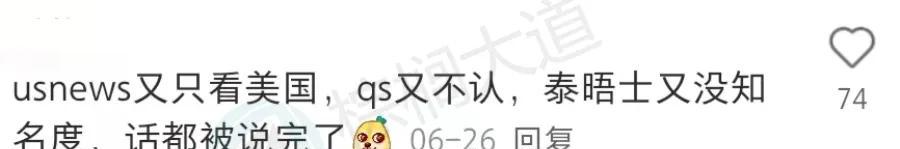 达特茅斯学院在哪_达特茅斯学院校训_达特茅斯学院