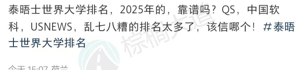 达特茅斯学院_达特茅斯学院校训_达特茅斯学院在哪