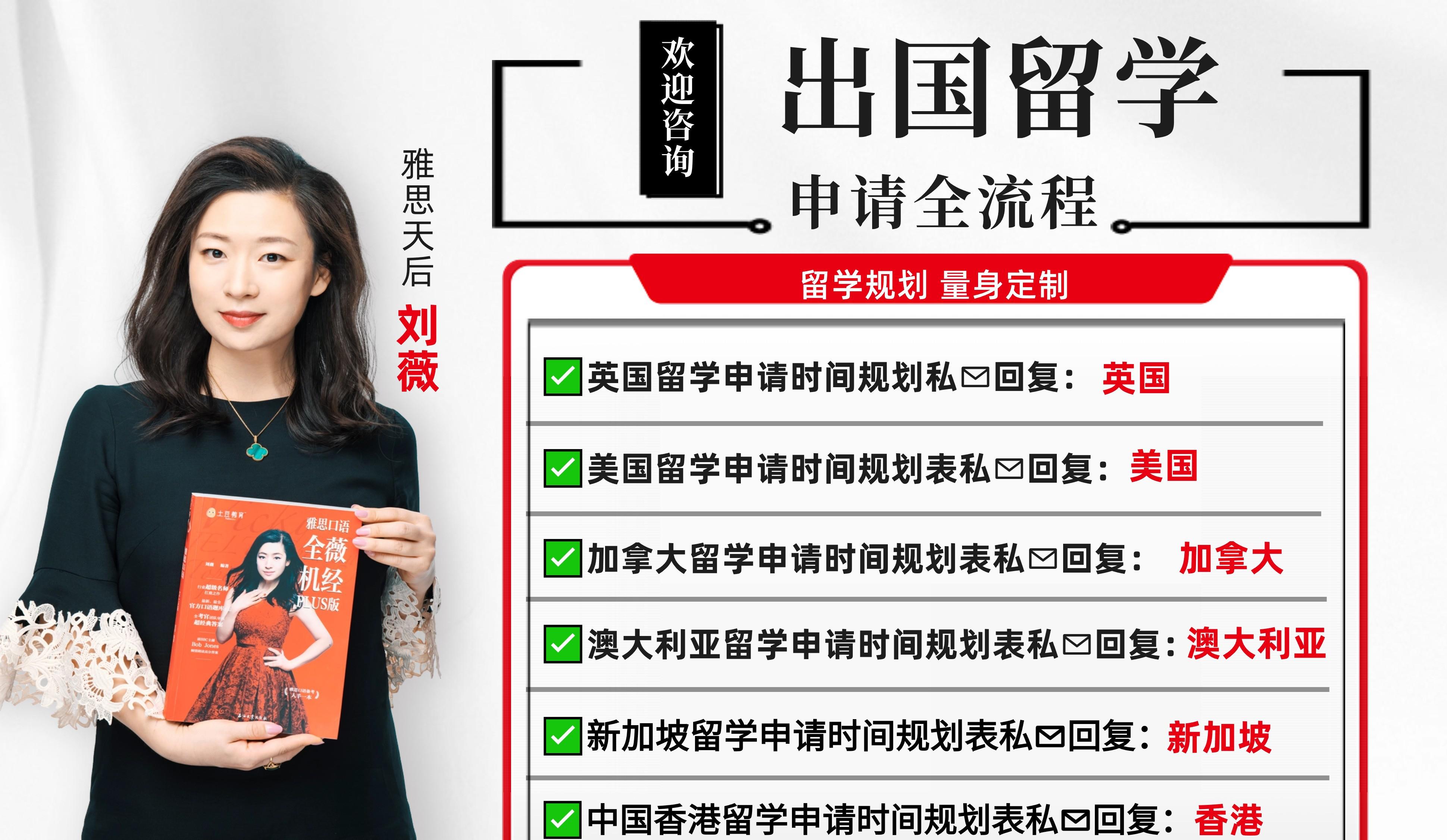 达特茅斯学院_达特茅斯学院在哪_达特茅斯学院校训