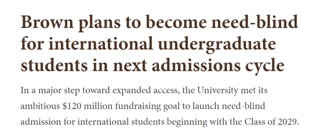 布朗大学美国排名_布朗大学在美国哪里_布朗大学