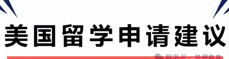 达特茅斯学院校徽含义_达特茅斯学院_达特茅斯学院在哪