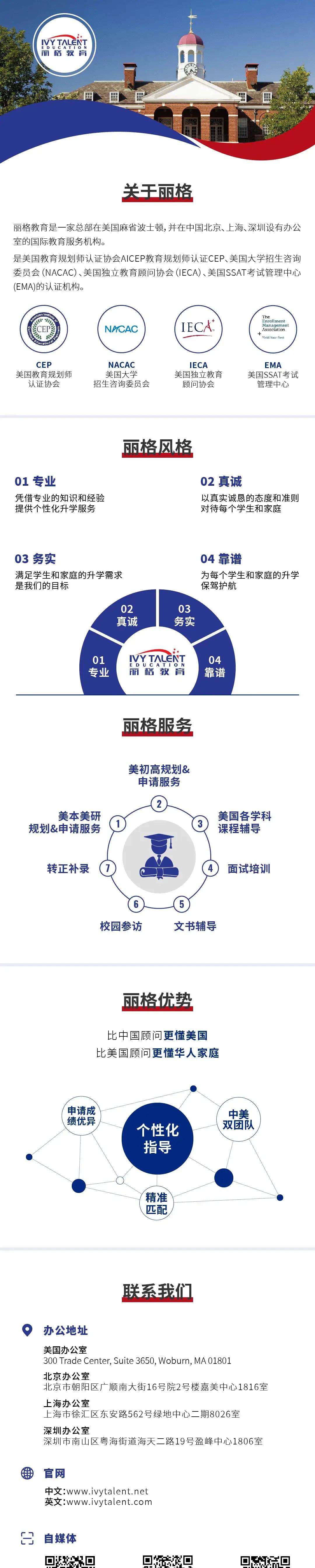 达特茅斯学院校训_达特茅斯学院_达特茅斯学院事件名词解释