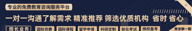 常青藤学校什么意思_常青藤校训_常青藤学校