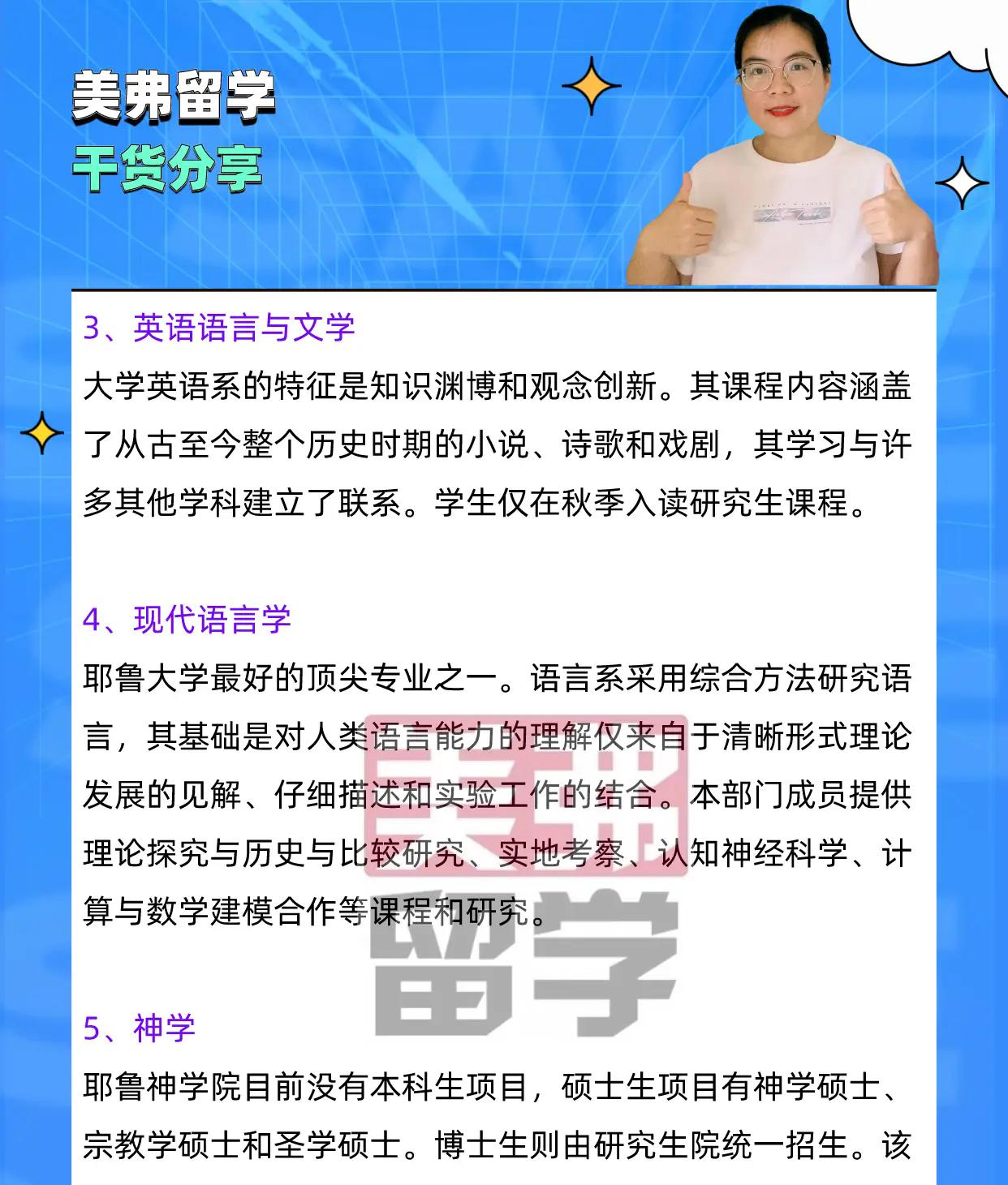 耶鲁大学在哪个城市_耶鲁大学天赋测试60题_耶鲁大学