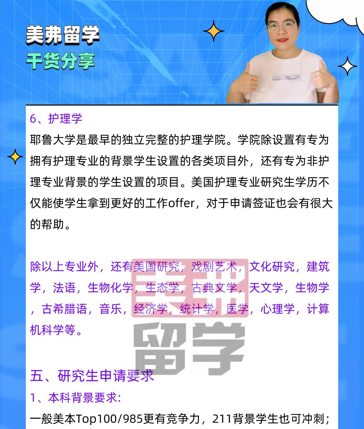 耶鲁大学_耶鲁大学在哪个城市_耶鲁大学天赋测试60题