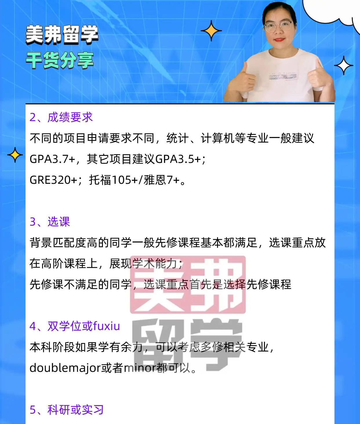 耶鲁大学_耶鲁大学在哪个城市_耶鲁大学天赋测试60题